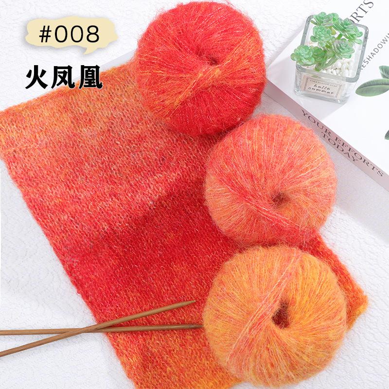 50g Flower Mohair Wool Hand-knitted Oil Painting Mohair Yarn Knitted Scarf Shawl Outer Thread Ball DIY Knitting Crocheting
