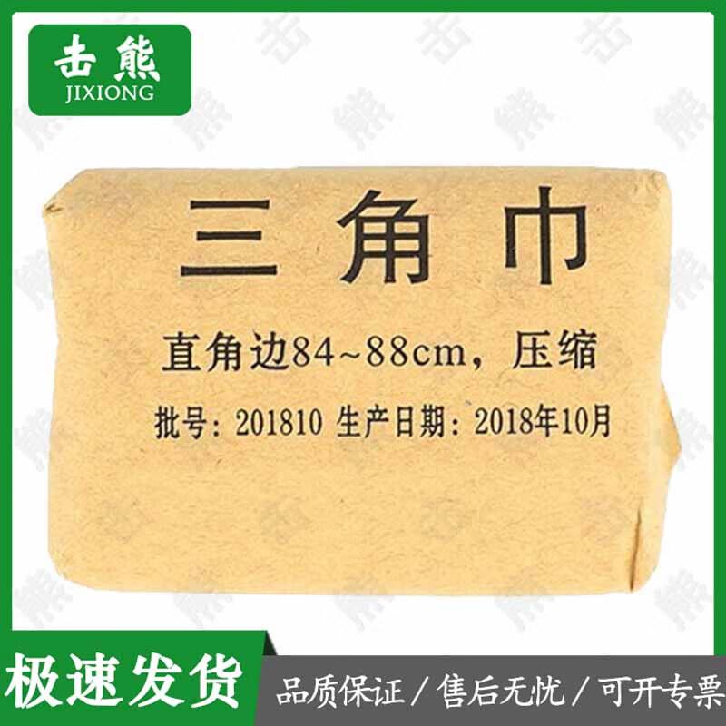 Ji Xiong Emergency First Aid & Tactical Medical Supplies