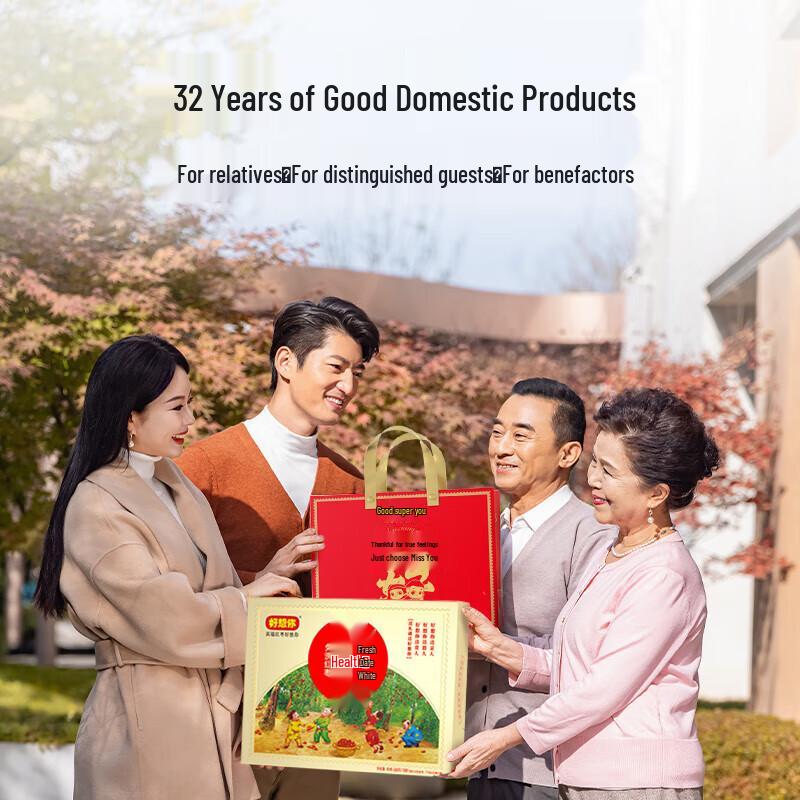 Hao Xiang Ni Premium Aksu Red Dates