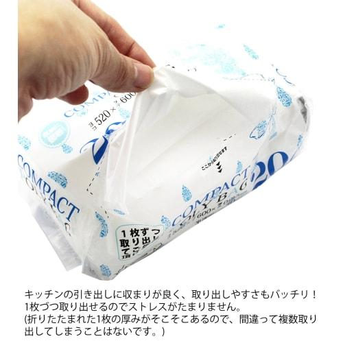 Household Japan Compact Poly Bags, Semi-Transparent, 70L, Pack of 30, 80cm W X 90cm D X 0.018mm Thick, Easy To Store, Compact and Easy To Remove Indiv