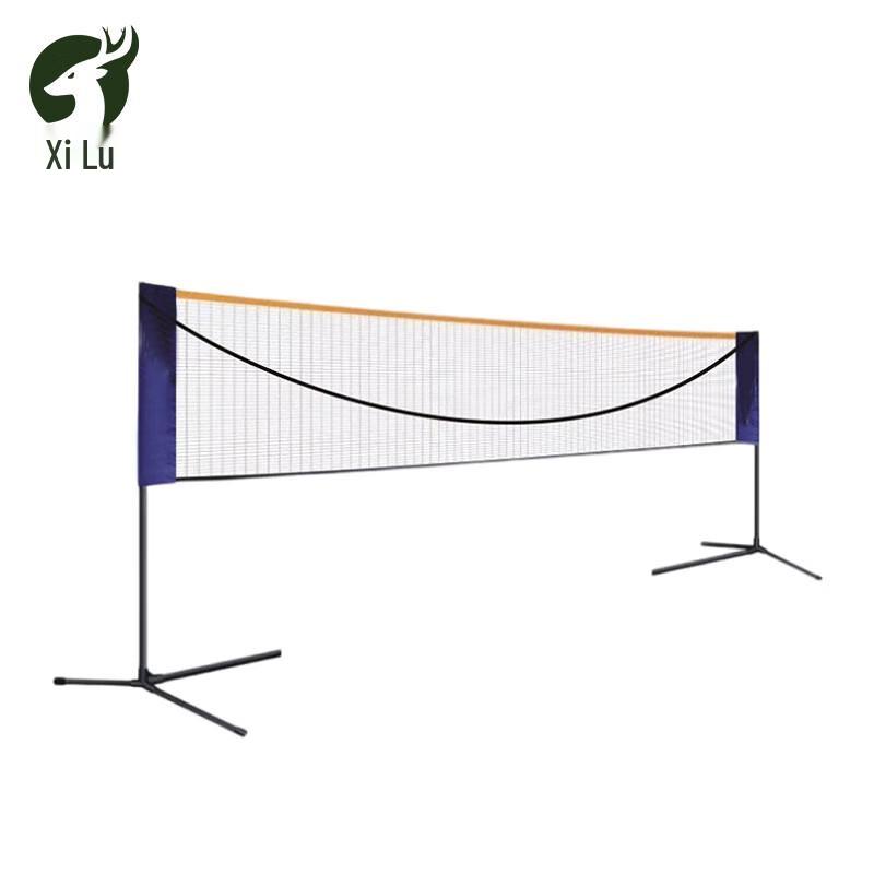 Xilu Portable Badminton Net Set