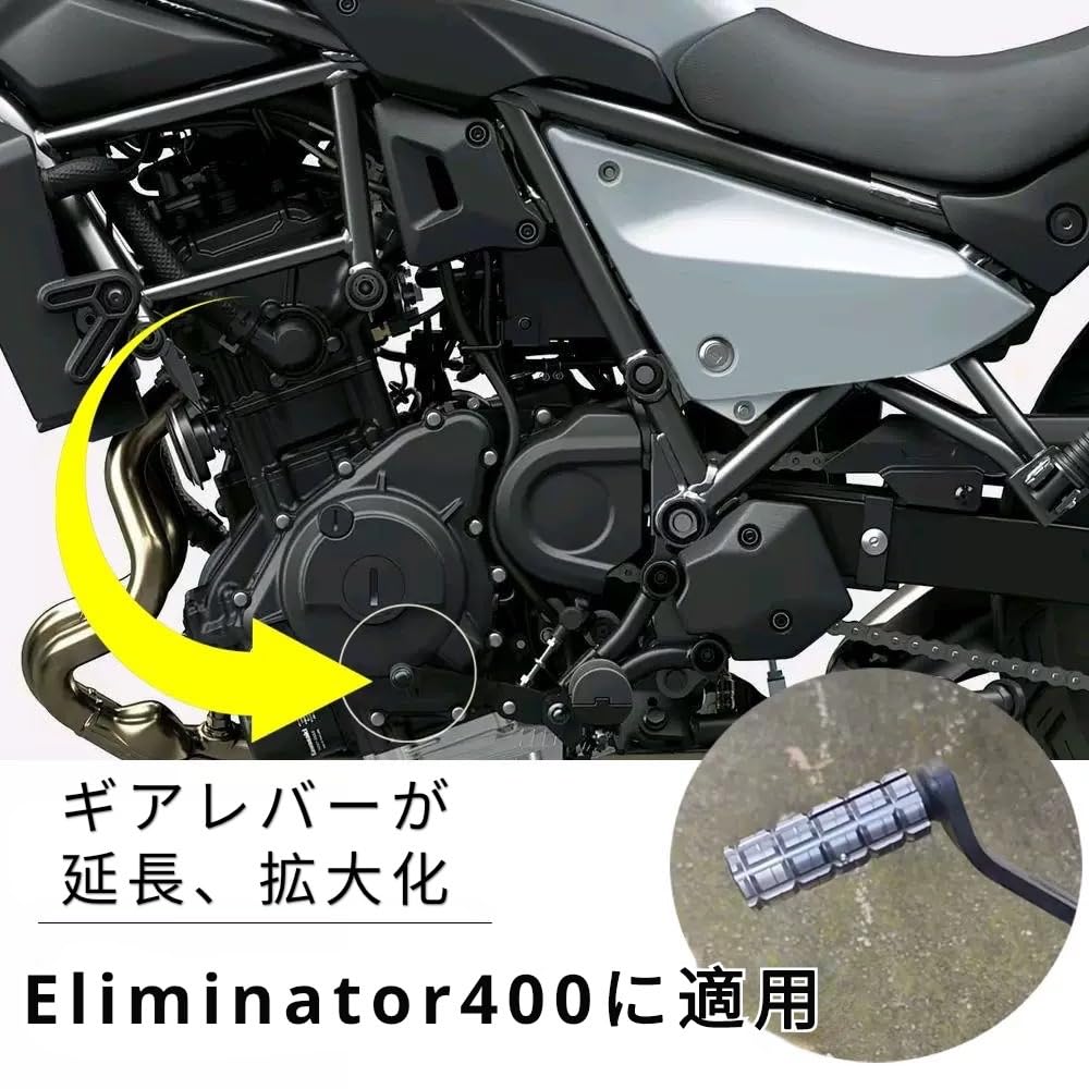 motokano Shift Pedal Extension Extension Accessory for Eliminator SE400 450 Eliminator 400 E400 (2023-2024) Gear Shift Lever Head (Titanium)