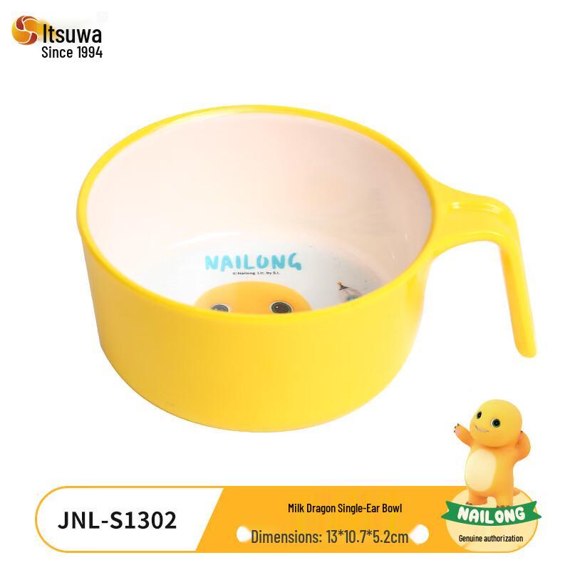 WUHE Milk Dragon Children s Melamine Bowl