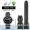 Für IWC Pilot Kleiner Prinz Mark 18 20 Bronze Spitfire Jäger Großes Fliegen Lederarmband Herren Portugiesisches Leder Uhrenkette 21 22mm