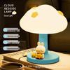 Cloud Night Light: Nursing Lamp & Children's Sleep Aid