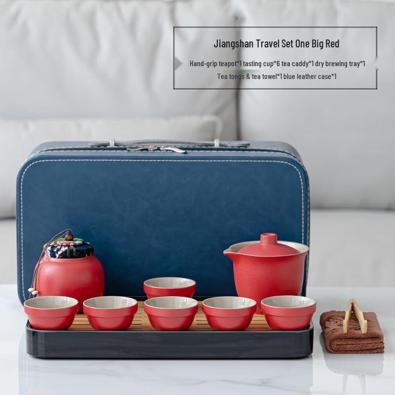 SX Portable Ceramic Gongfu Travel Tea Set