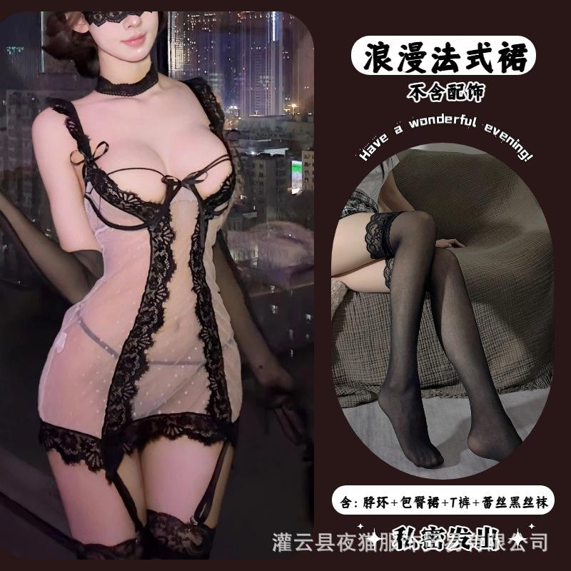 Night cat romantic French sex underwear sexy perspective suspender lace skirt hollow nightdress women's free suit uniform