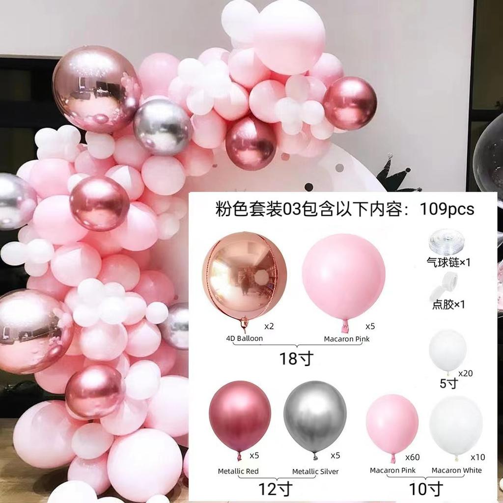 Pink Balloon Chain Set Pink Sequin Balloon Birthday Party Decoration Wedding