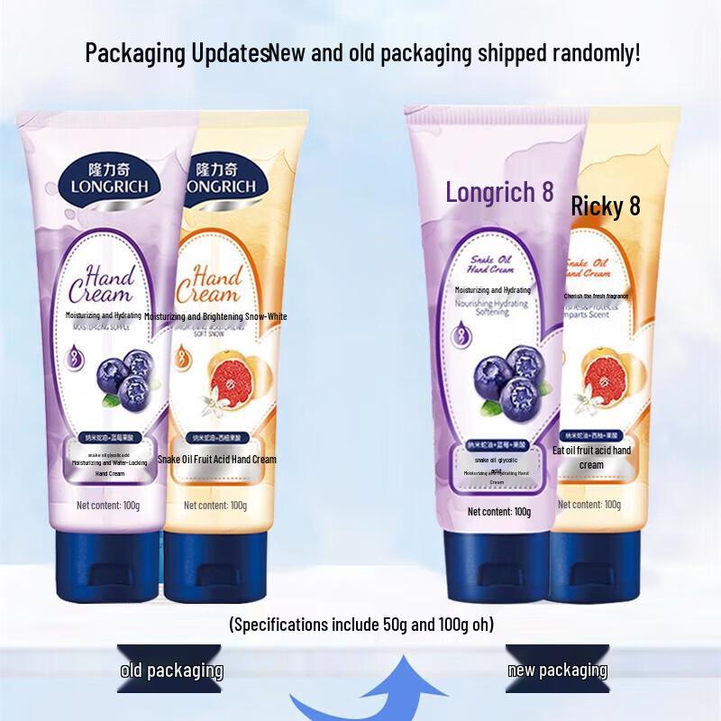 Longrich Moisturizing & Nourishing Hand Cream