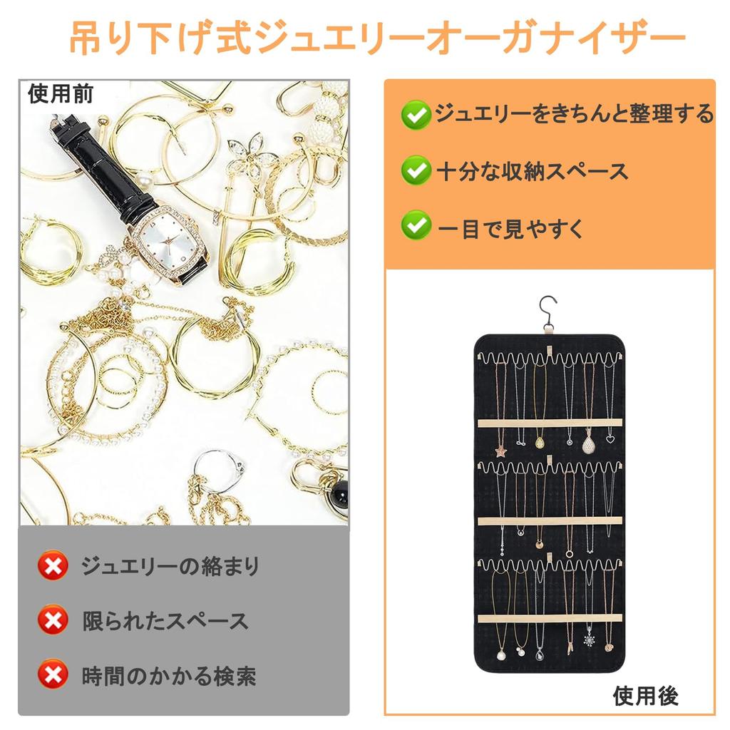 jewelry organizer with hanger and rotating Perfect for storing and Wall-mounted design. necklaces, earrings, bracelets, watches, hairpins.