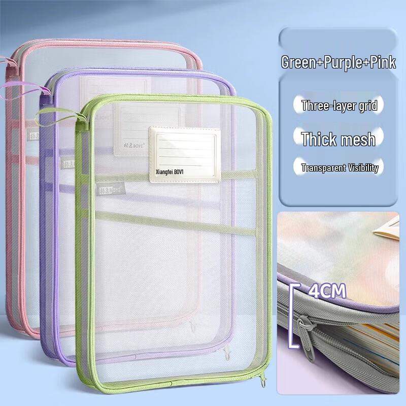 

L-Shaped Transparent File Bags 3-Pack