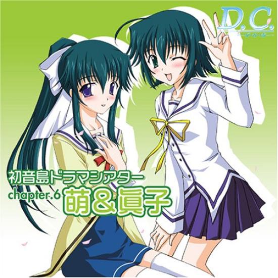 Hatsunejima Theater Chapter Moe Mako D.C. ~Da Capo~ 6 &