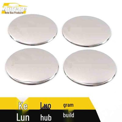 Karoq Wheel Hub Cap Sticker: Car Logo Protective Cover & Decorative Sequin Accessory