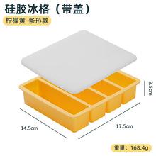 Silicone Ice Cube Tray With Lid, Food Storage Container, Durable and Easy To Release, for Home Use, Portable, Kitchen Utensil