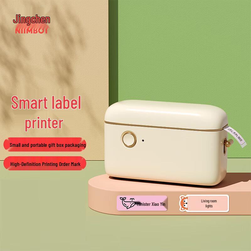 Jingchen H1 Умный портативный термоэтикетный принтер