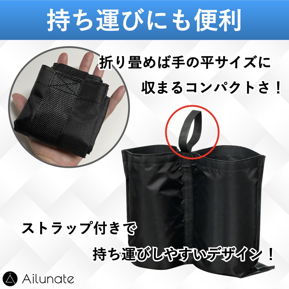 Ailunate Tent Weight Bags, Sandbags, 10kg Sand, Tent Weight Bags, Tarp Weight Bags, Typhoon and Strong Wind Protection, Outdoor, Set of 6