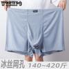 Mesh Ice Silk Underwear Men's Plus Size Flat Corner Underwear Nylon Large Breathable Summer
