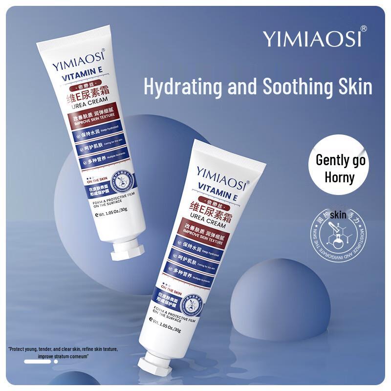 

Yi Miaosi Vitamin E Urea Cream Set