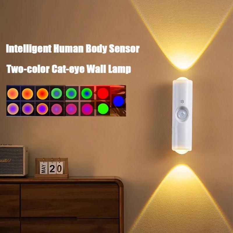Smart Human Body Magnetic Staircase Motion Sensor Rechargeable Wall Lamp for Bedroom Bathroom Closet Garden Home Night Light