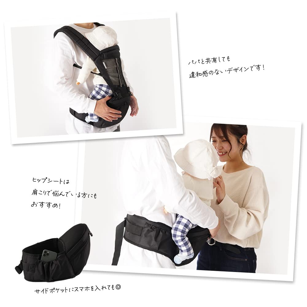 Ange Smile Hip Seat Baby Shoulder Comfortable for Carrying Your Easy to Get in and out Reduces Back Baby Machine Navy Carrier, Hug, Strap, Baby, of,