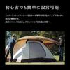 Snow Peak Amenity Dome Tent Series Camp Outdoor Easy Setup
