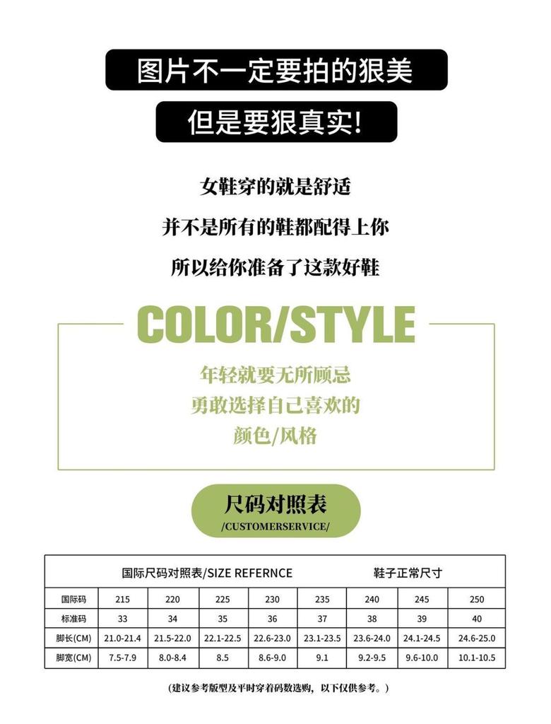 Leopard print series fashion round head comfortable casual shoes new autumn Velcro niche ins board shoes