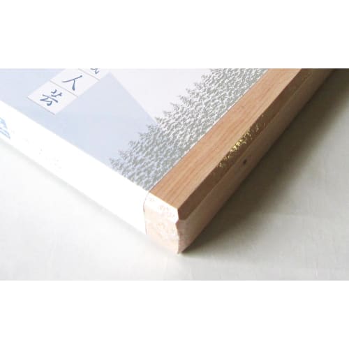 Ichihara Woodworks, Master Craftsmanship, Wooden Cutting Board, 45 x 22.5 x 3cm, Made in Japan