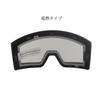 FUJIKAZE Electric Heated Goggles for and Winter Goggles with Full REVO Mirror and UV Protection Spare Lens SNG-03 Snowboarding, Skiing,