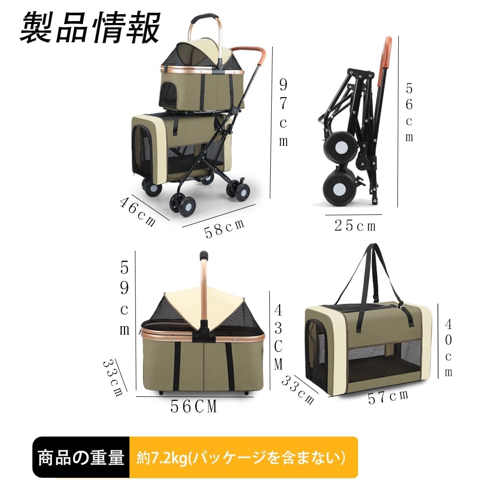 JZOOOZ Separate Pet Design with 4 Rotating Front and Rear Wheel Easy to and Detachable for Compact Convenient for and Nursing Cart, Multi-Pet Cart,