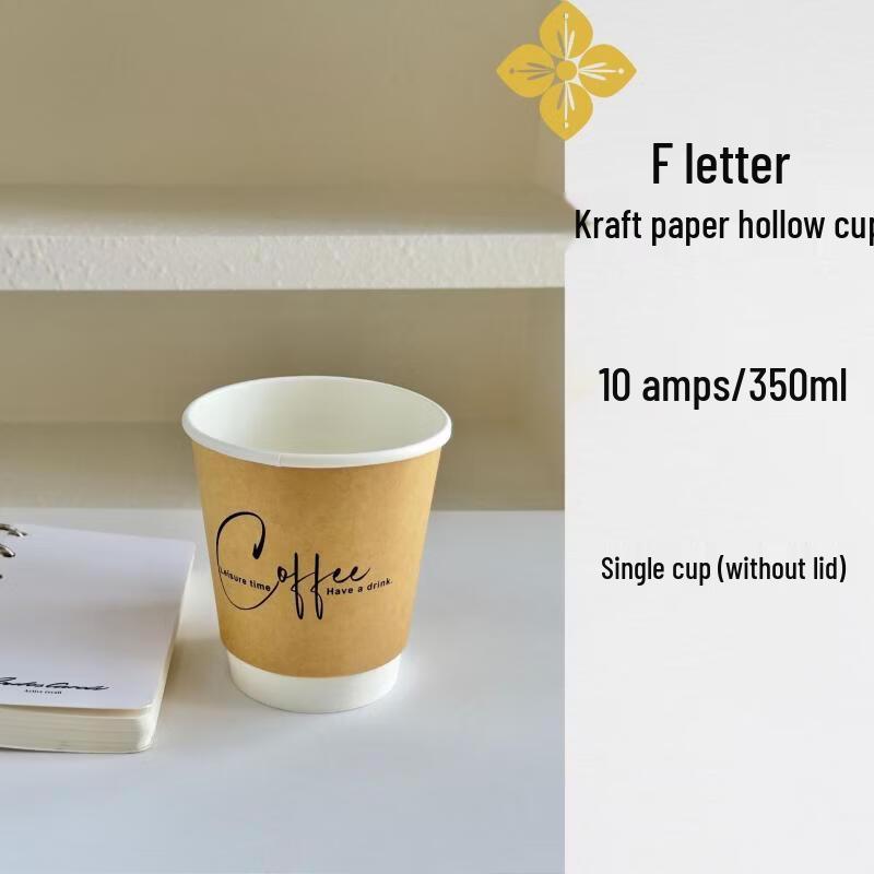 Disposable Kraft Paper Hot Drink Cups with Lids