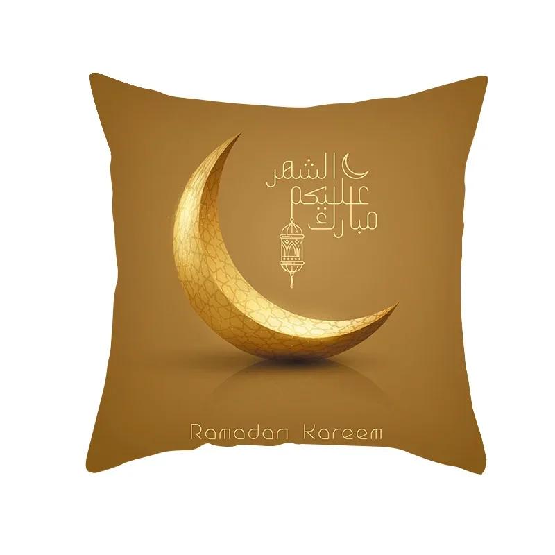 Eid Mubarak Ramadan Luna Dorata Stampa Etnica Federa Copricuscino in Poliestere Decorativo per Casa Camera da Letto