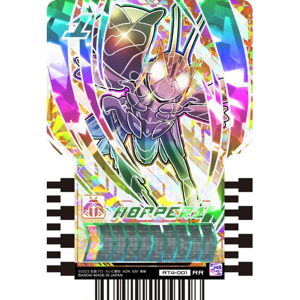 Bandai Kamen Rider Gatchard Ride Chemie Sammelkarte PHASE:04 (BOX) 10 Packungen