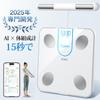 AQielev Body Composition Scale with Smartphone Connectivity Measures Body Fat Percentage Perfect for Respect for the Aged Day 2025 Specialized 45