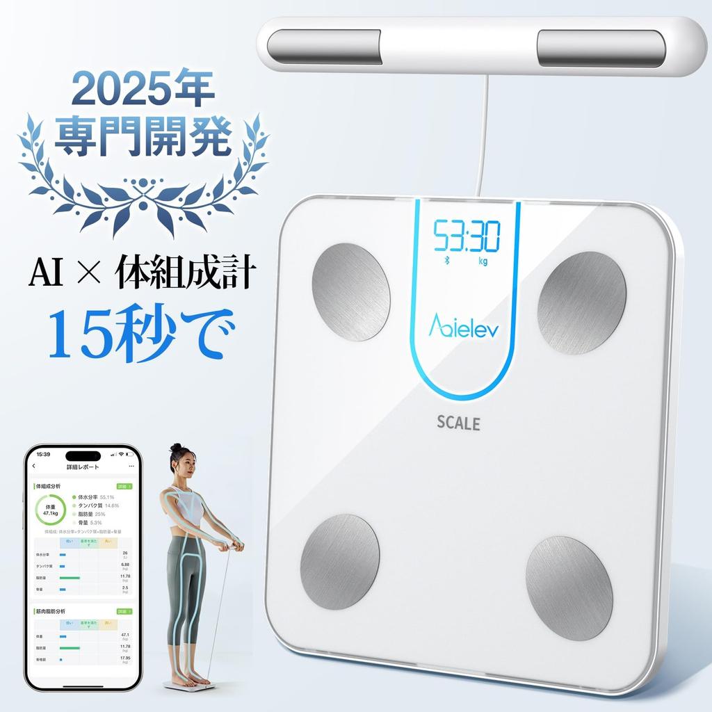 AQielev Body Composition Scale with Smartphone Connectivity Measures Body Fat Percentage Perfect for Respect for the Aged Day 2025 Specialized 45