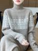 100% Wool Seven-Stitch High Neck Jacquard Women’s Sweater - Thick, Warm & Cold-Resistant Winter Base Layer