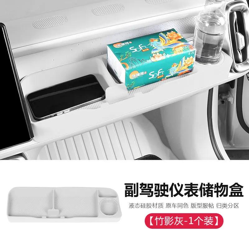 For Leapmotor B10 B01 Lafa 5 Car Passenger Side Dash Extension Storage Box Perforated Table Top Storage Box Interior Accessories