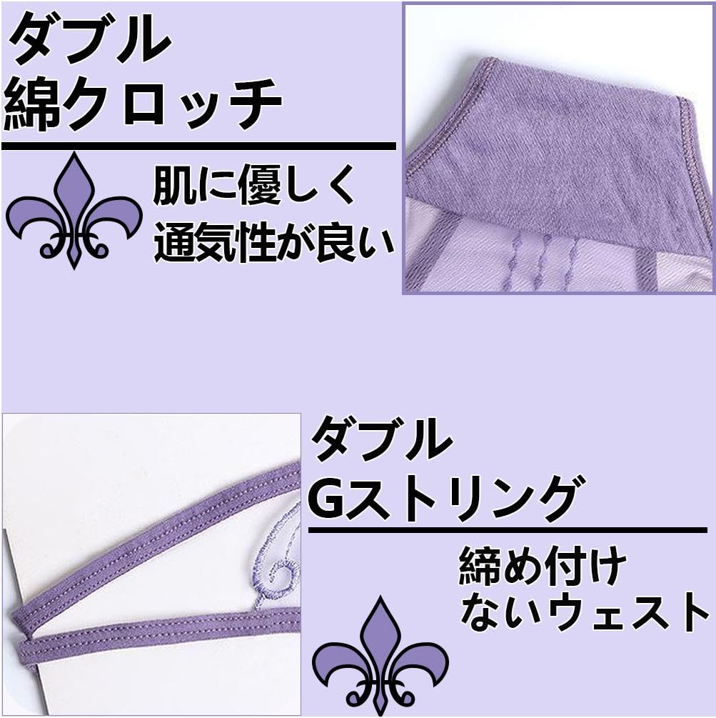 VATEIS Embroidered Lace Sexy Side Double String Women's Full-Back Panties, Sheer, Breathable, Lingerie, Strings, Straps, Underwear, Panties, 4-Pack