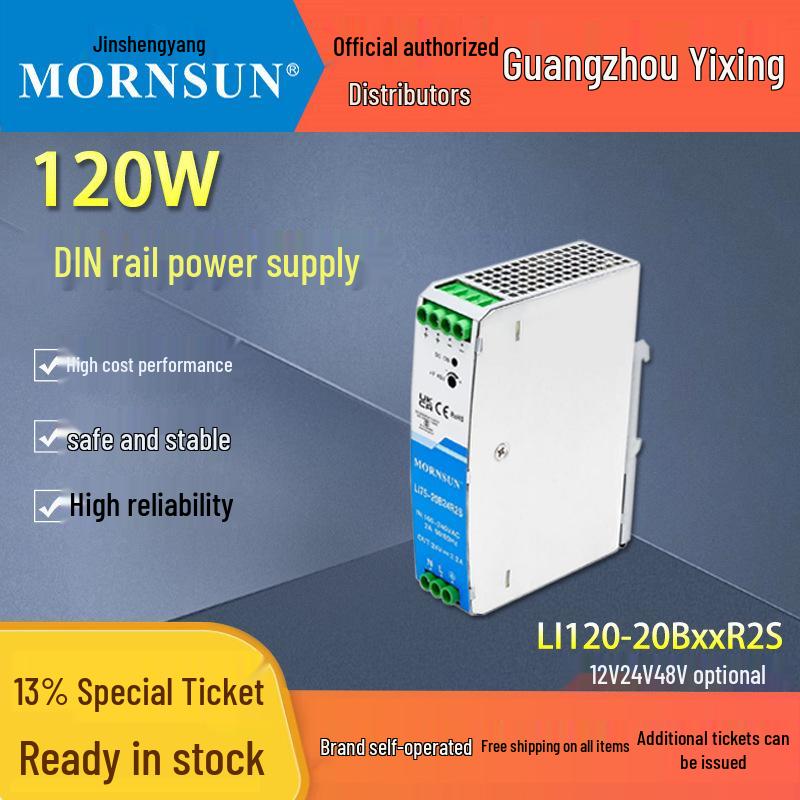 LI75W120W DIN Rail Switching Power Supply - Industrial Control, Isolated Withstand Voltage NDR LI75-20B24R2S12/48
