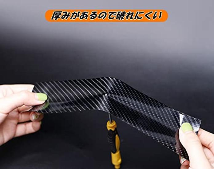 Scuff Protection 5D Carbon for Car Door Side Step and Door Edge Mouldings x Tape-on Film, Black, Doors, Edges, Guards, (10cm 5m)