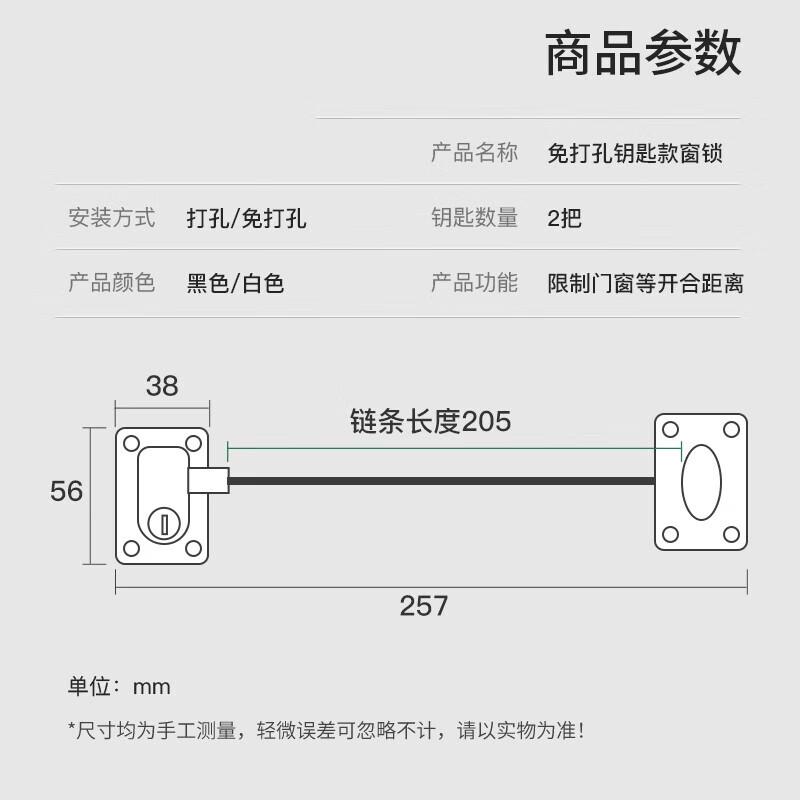 Ограничитель окна Qingyun