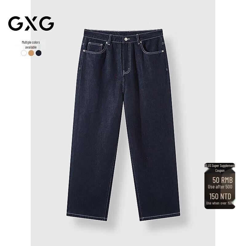 

Мужские джинсы GXG в стиле ретро, свободного прямого кроя 3XL