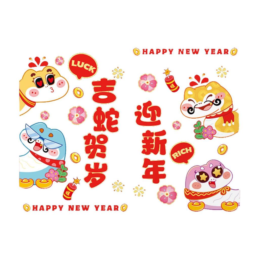Glass Sticker Decals Static Clings Chinese New Year Window Clings 2025 Snake for Holiday Restaurant Cafe Office Car Window