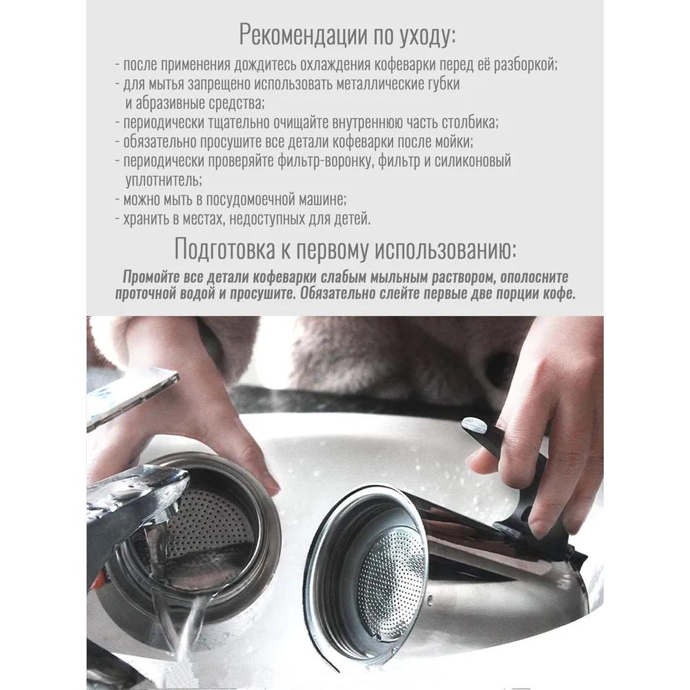 Xiaomi Intermittent Coffee Pot, 4 Cups, 200ml, Used for Electric, Gas, Ceramics, Fluorescent Plates, Steel Filters.