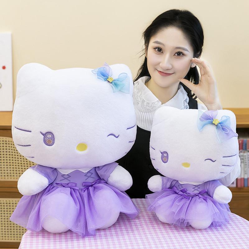 Purple Dress Plush Toy Cartoon Stuffed Animal Doll Decoration Gift