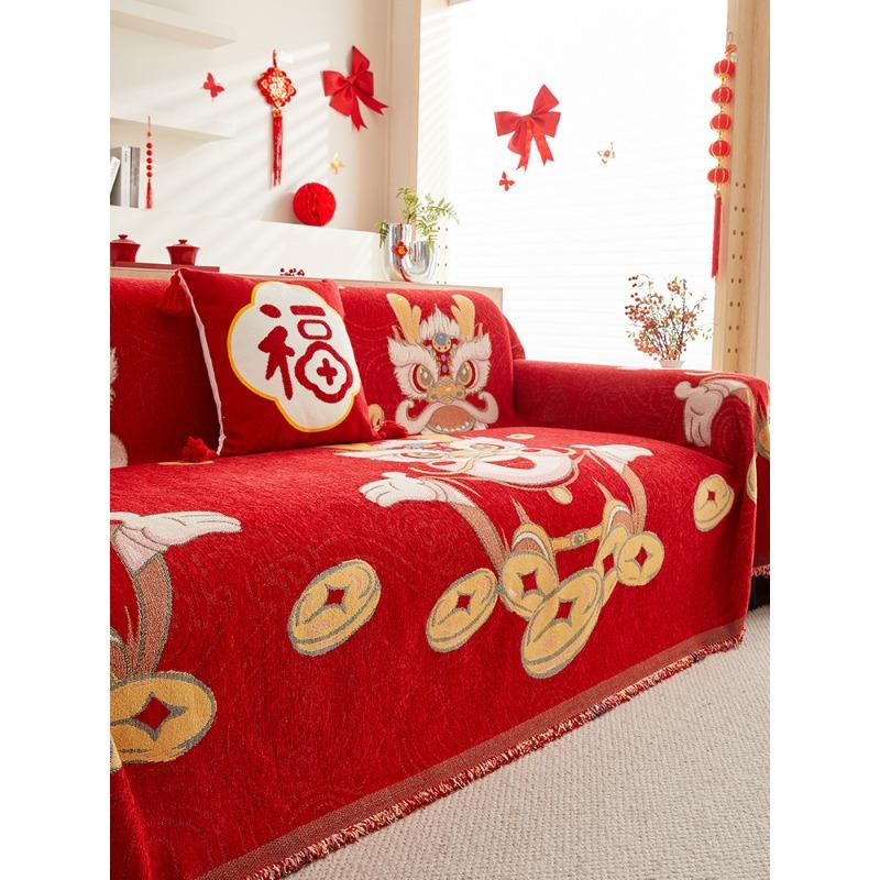 

Полотенце для дивана, чехол в честь года дракона, ткань с милым мультяшным рисунком, нескользящая праздничная подушка для дивана, универсальное одеяло для дивана на четыре сезона 180*130cm