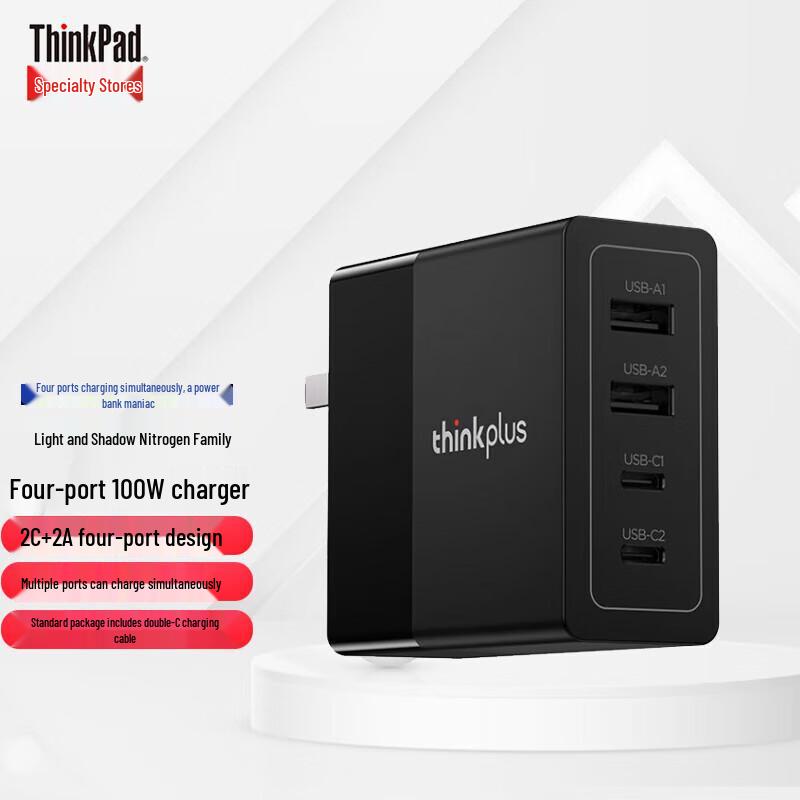 

Lenovo ThinkPlus 100W GaN Multi-Port Charger