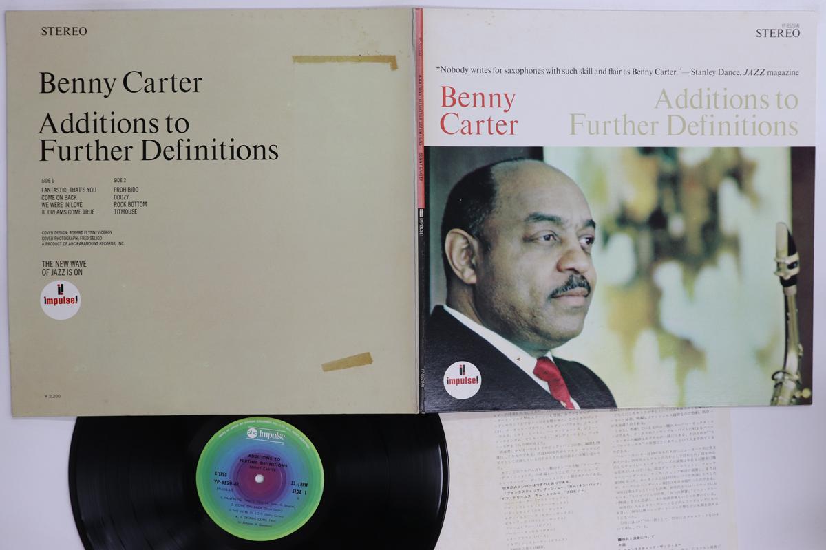 

LP Record BENNY CARTER Additions To Further Definitions YP8520AI IMPULSE 1976 Japan Jazz Used
