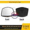 JH6 Electric Rearview Mirror Accessories: Left/Right Reflective Reversing Lens & Outer Shell