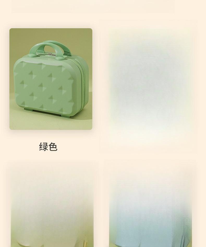 14-Inch suitcase, suitcase, sub-storage case, mini cosmetic case, cosmetic bag, cosmetic storage, retro style