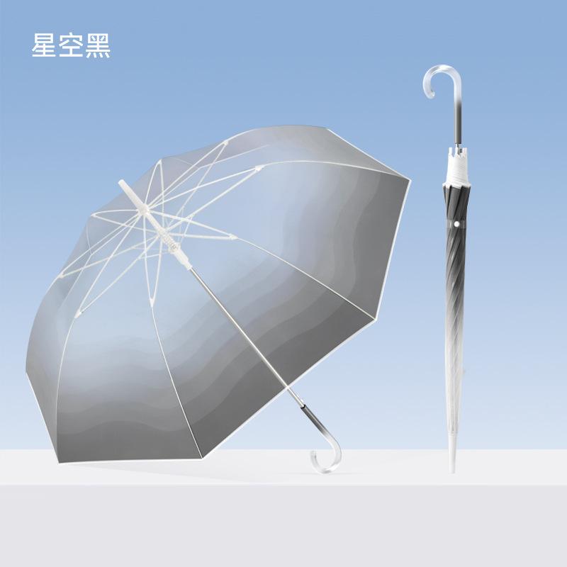 2025 new 8-bone automatic creative straight rod umbrella transparent gradual change umbrella curved hook transparent handle